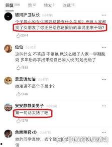 何野最新微博爆料,揭秘娱乐圈惊人内幕！  第3张